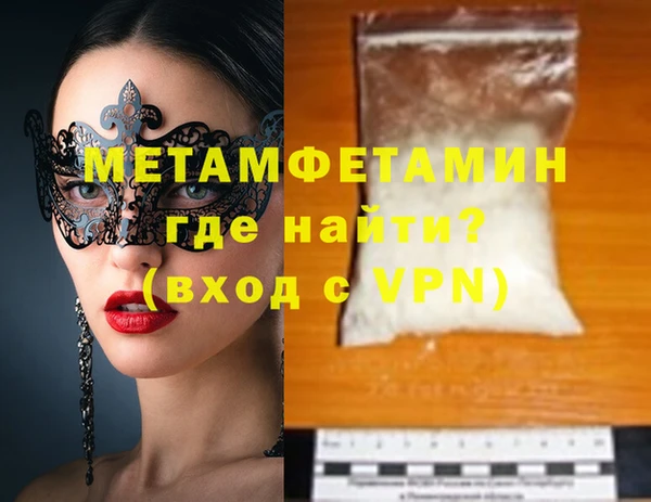 ECSTASY Бугульма