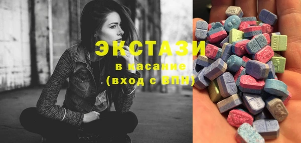 ECSTASY Бугульма